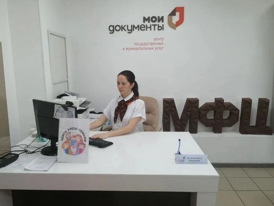 В Красноярском крае в подразделениях МФЦ появились «Семейные окна»