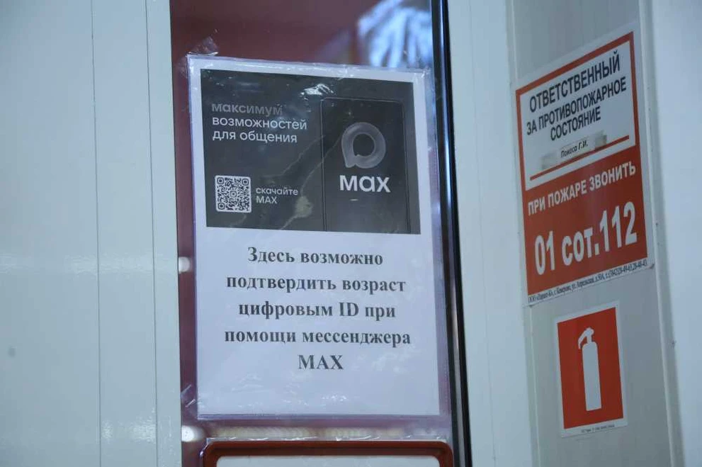 В Кузбассе при продаже сигарет и энергетиков будут проверять цифровой ID 