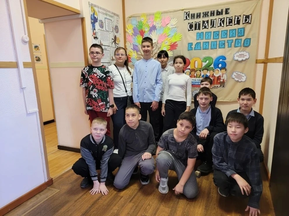 В Хакасии прошел квест о культуре народов России для подростков