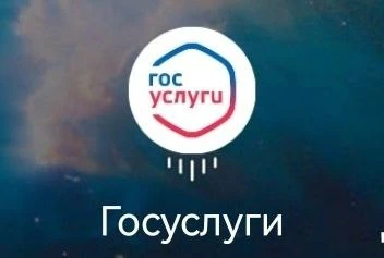 Более 85 тысяч жителей Красноярья подали заявление на самозапрет на кредиты