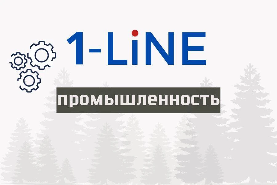 Красноярские производители получат новые льготы и приоритеты