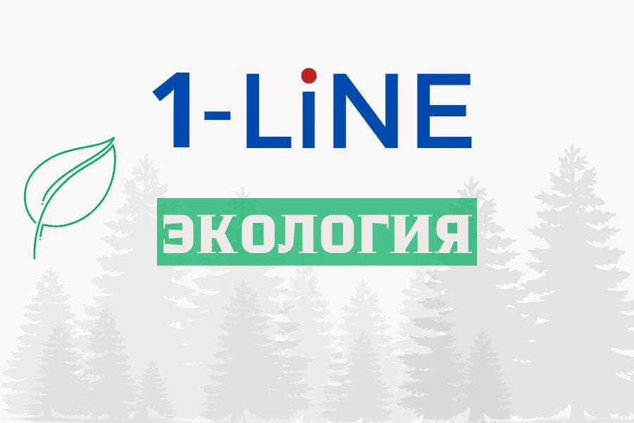  В Новосибирске пресекли работу организации, загрязняющей окружающую среду  