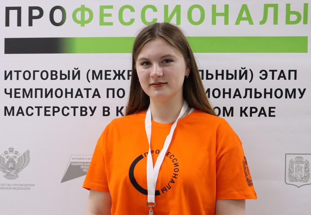 В финале чемпионата высоких технологий Красноярье представит ачинская студентка