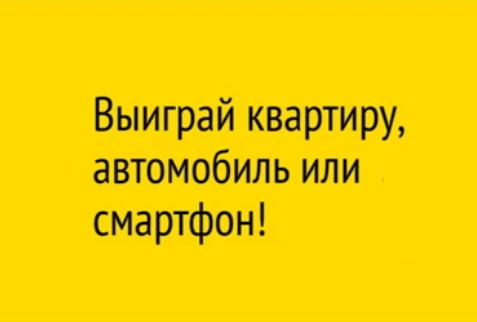 Викторина 2026. Вопросы про какие народы Красноярского края могут быть в викторине