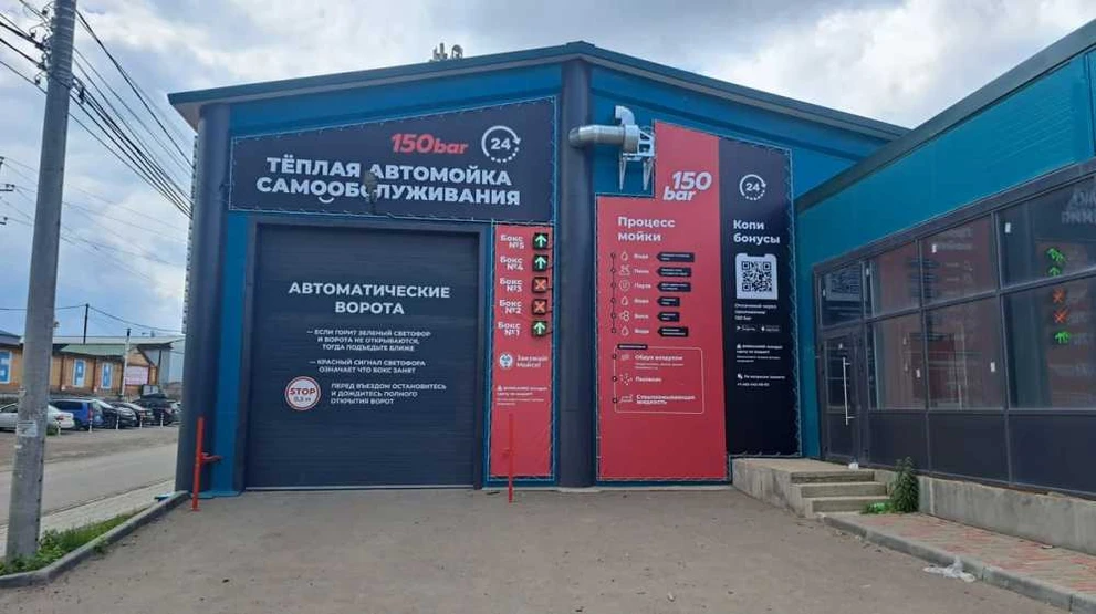 В Красноярске незаконная автомойка у реки Бугач прекратила работу 