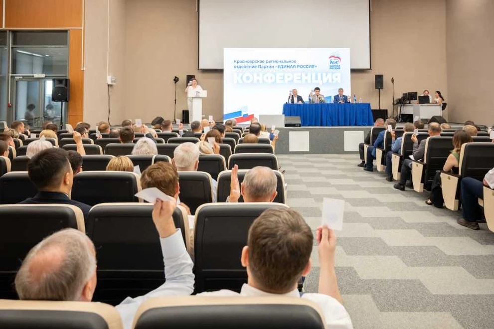 «Единая Россия» собрала профессиональную команду»: итоги конференции красноярского регионального отделения партии прокомментировали политологи