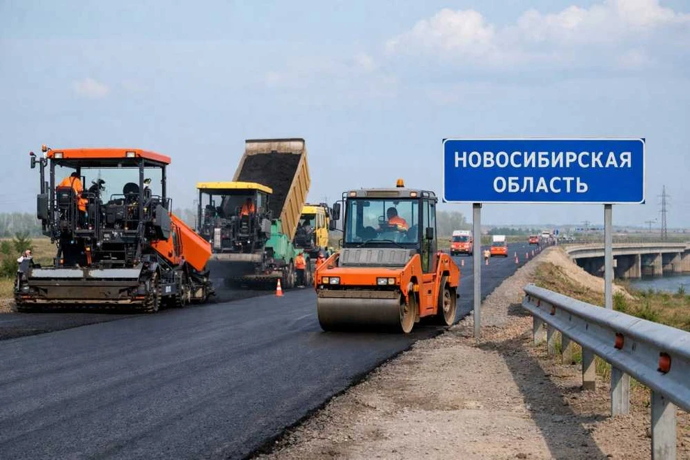 Новосибирская область готовится к дорожно-строительному сезону 