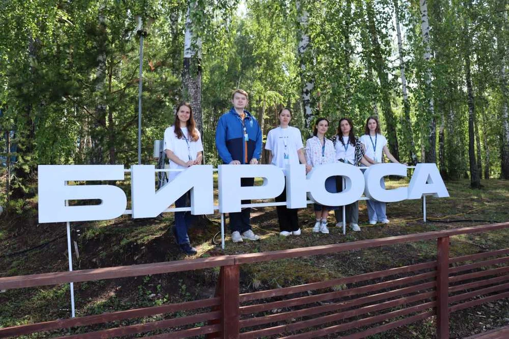 Участники олимпиады по финбезопасности прошли обучение в Красноярском крае на ТИМ «Бирюса»