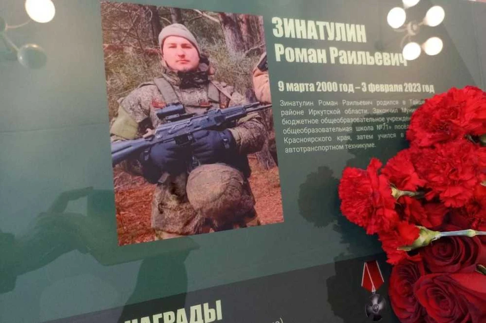 Парта Героя открылась в День Героев Отечества в Красноярском крае