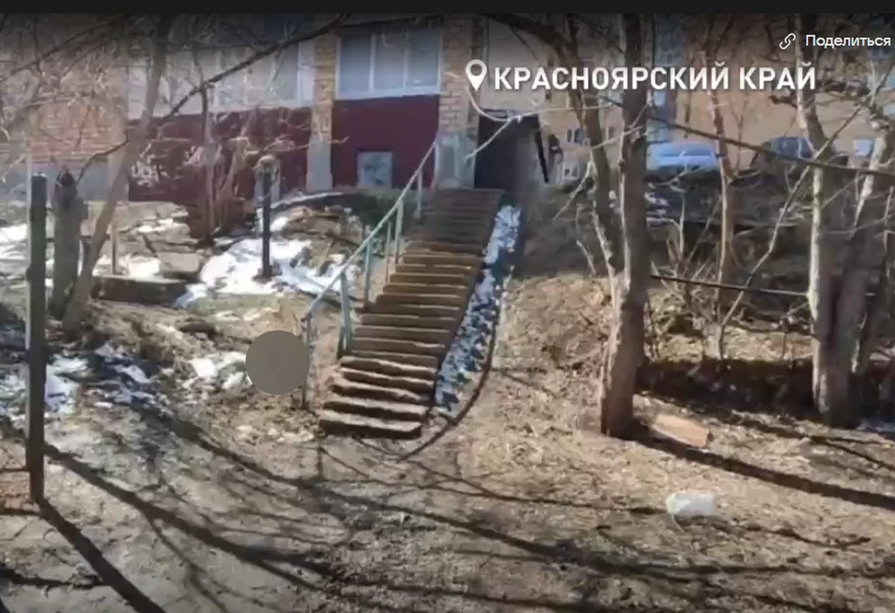 Спустя 10 лет в Красноярске решат проблему с полуразрушенной лестницей