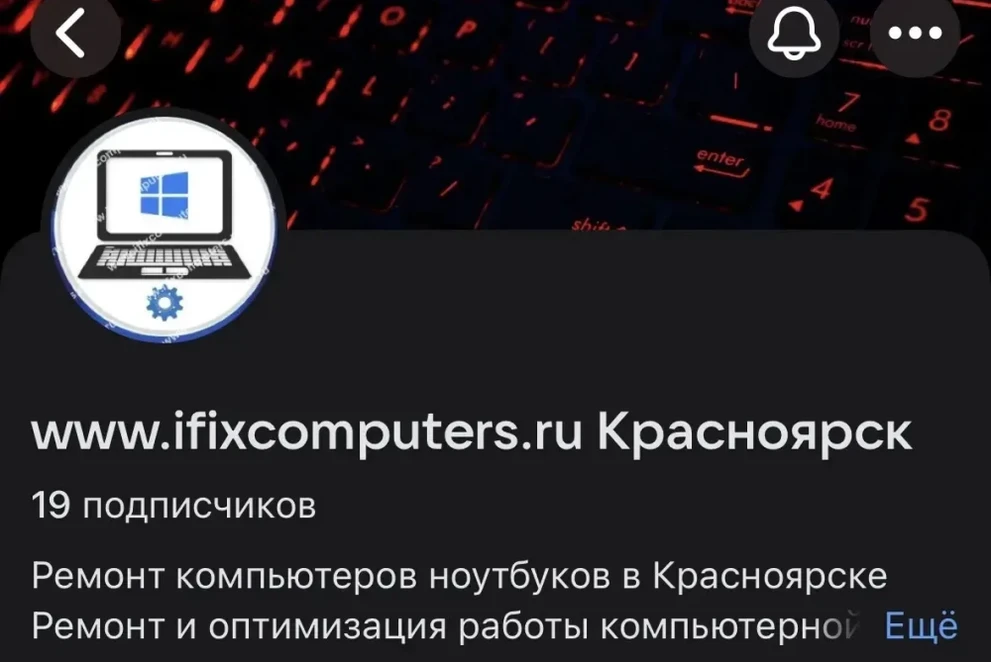 В Красноярске суд ожидает организатора фиктивного сервисного центра