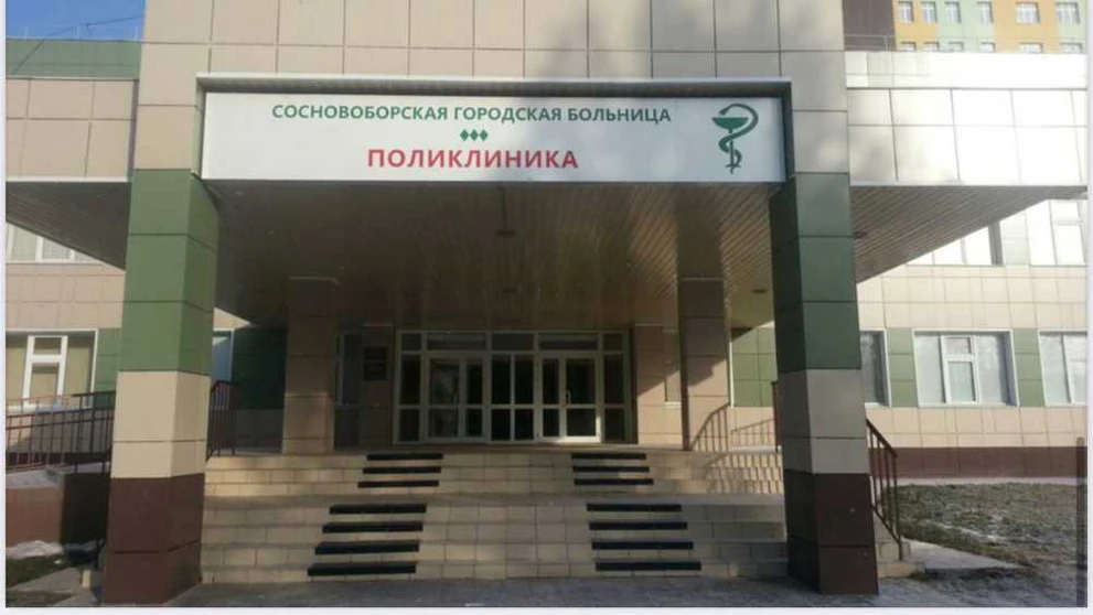 В Красноярском крае больница выплатит 400 тысяч рублей за врачебную ошибку