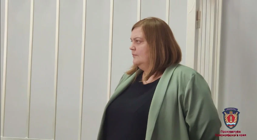 В Красноярске бывшая следователь полиции получила 4 года колонии 