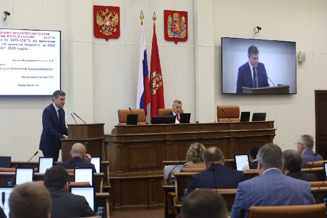 «Единая Россия» единогласно поддержала корректировку бюджета на сессии краевого парламента