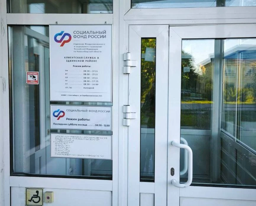 Прокуратура помогла жительнице Новосибирской области получить положенные выплаты на ребенка