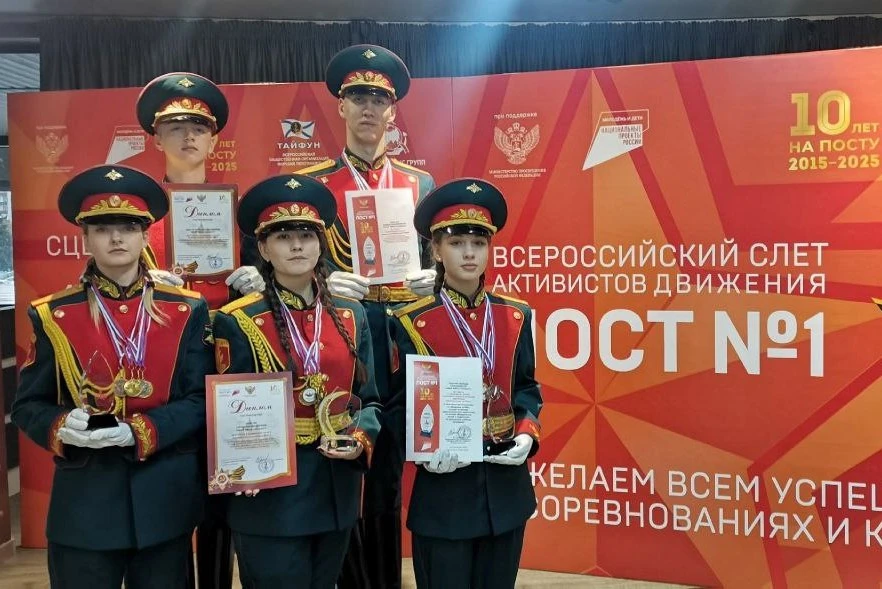 Красноярская команда завоевала серебро на Всероссийском слёте «Пост №1» 