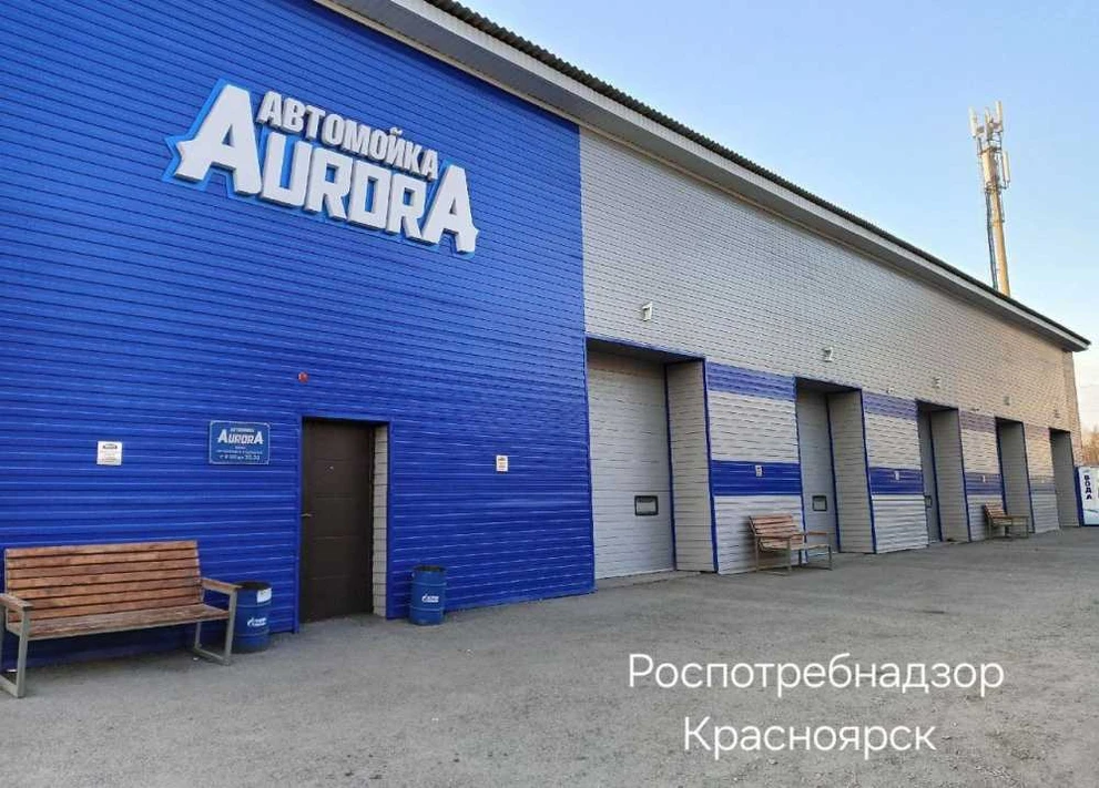 В Красноярском крае автомойка вернула деньги за навязанные услуги