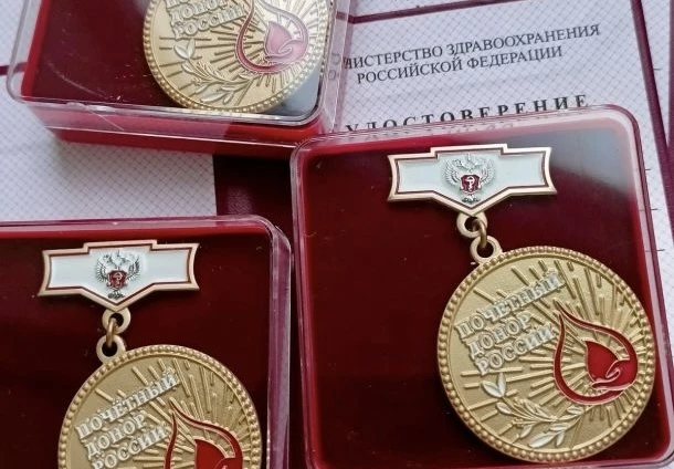 В Хакасии 18 жителей получили звание почетных доноров