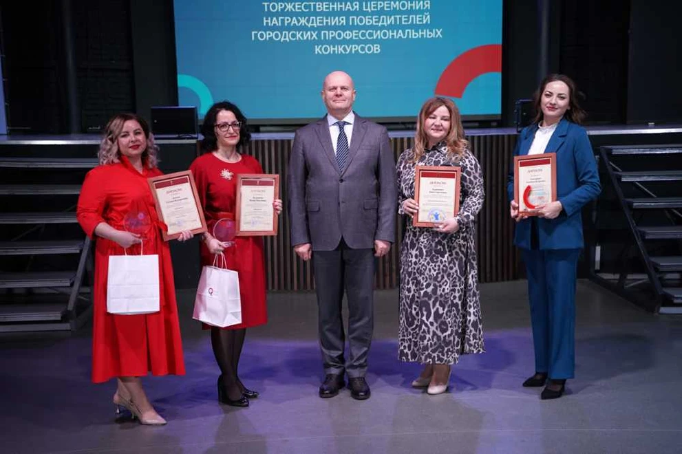 В Красноярске определили победителей профессиональных соревнований среди педагогов