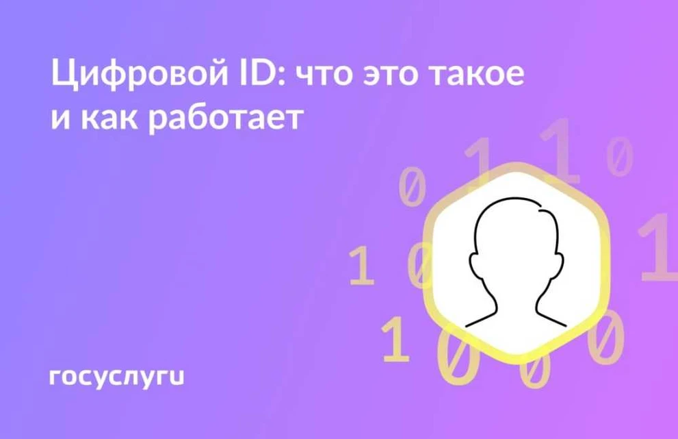 Красноярцам рассказали про новый сервис мессенджера МAX
