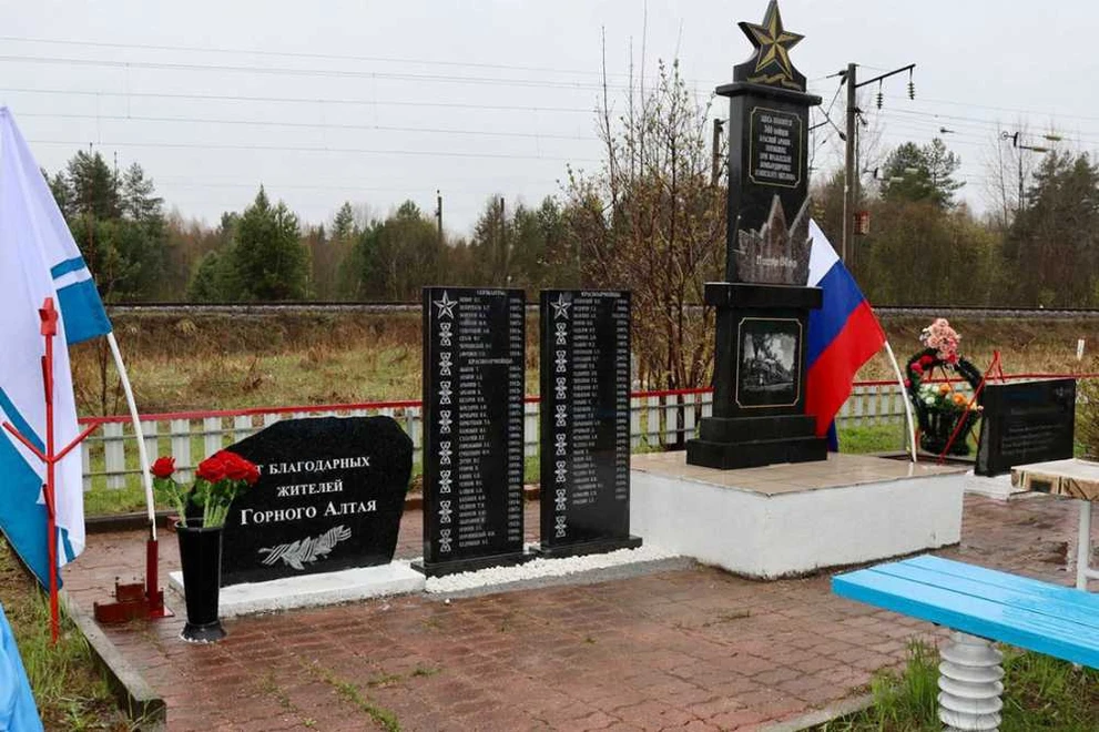 На Вологодчине открыли памятник солдатам из Горного Алтая, погибшим в годы ВОВ