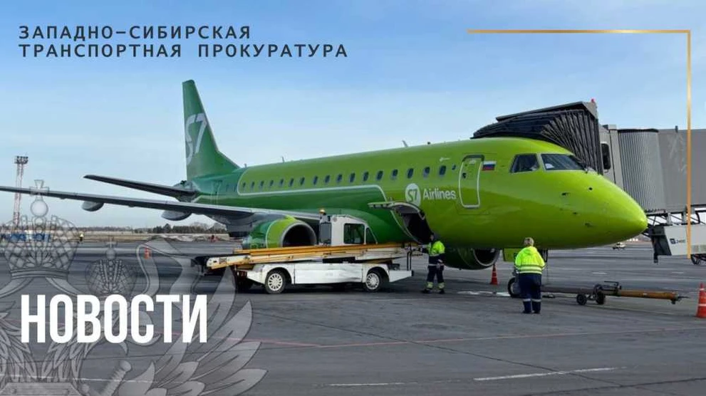 Самолёт, вылетевший из столицы Республики Алтай экстренно сел в Новосибирске