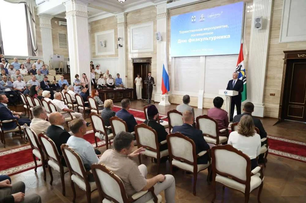 В Новосибирской области наградили работников физкультуры и спорта