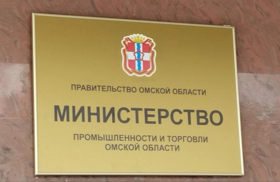 Омская область прошла отбор на получение Единой региональной субсидии