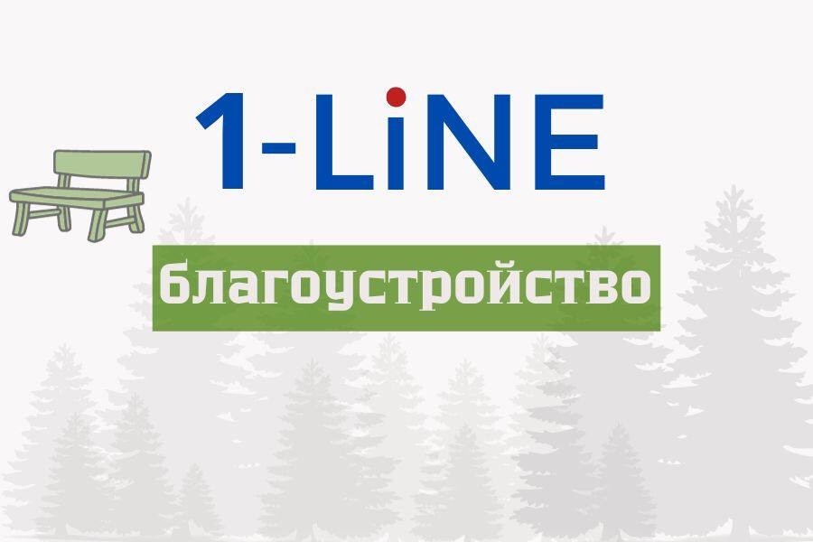 В Туве управляющую компанию заставили привести детскую площадку в порядок