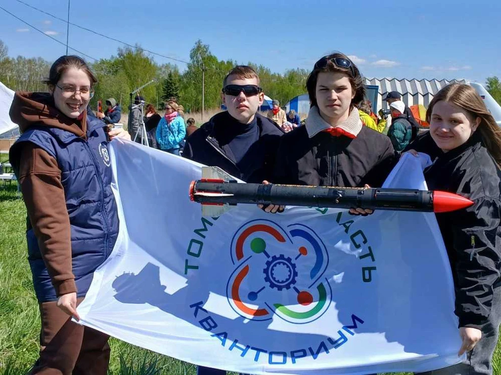 Томские школьники стали лучшими на всероссийском чемпионате по ракетостроению