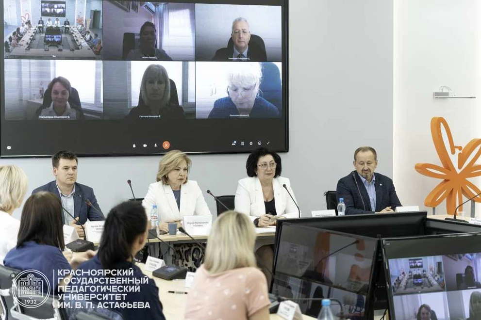 Новый Научный центр РАО начал работу в Красноярском педуниверситете