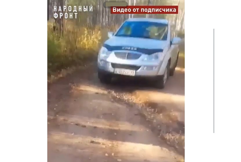 В Хакасии жители Сонского не могут добиться ремонта дороги