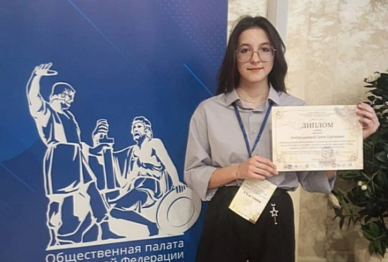 Школьница из Алтая выиграла всероссийский конкурс по исследованию Дальнего Востока