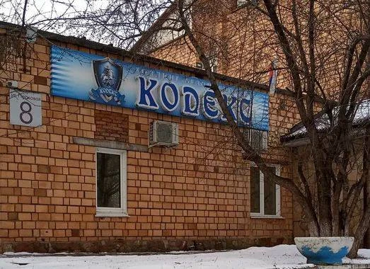 В Красноярске возбуждено уголовное дело о невыплате зарплаты 