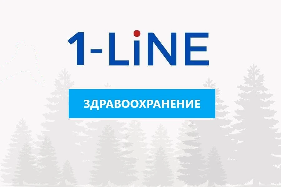 В Туве расширяют помощь пациентам с сахарным диабетом