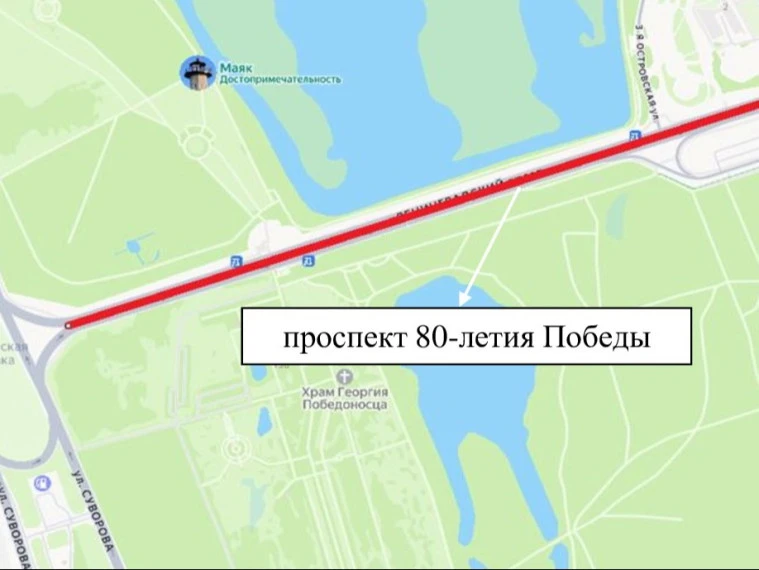 В Омске назвали проспект в честь 80-летия Победы