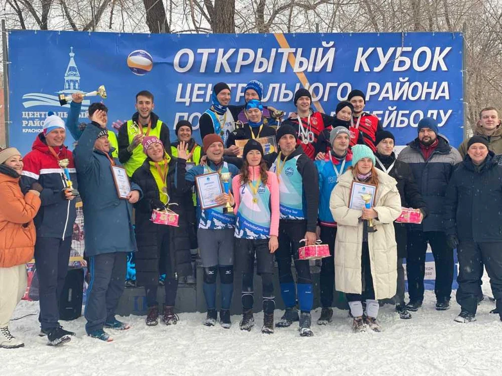 В Красноярске состоялся пятый Кубок по зимнему волейболу