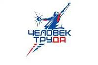 В рамках проекта «Выбирай своё» пройдет национальная премия «Человек труда»