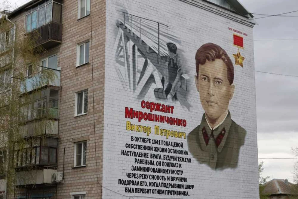 В столице Хакасии открыли мурал в честь Героя Советского союза