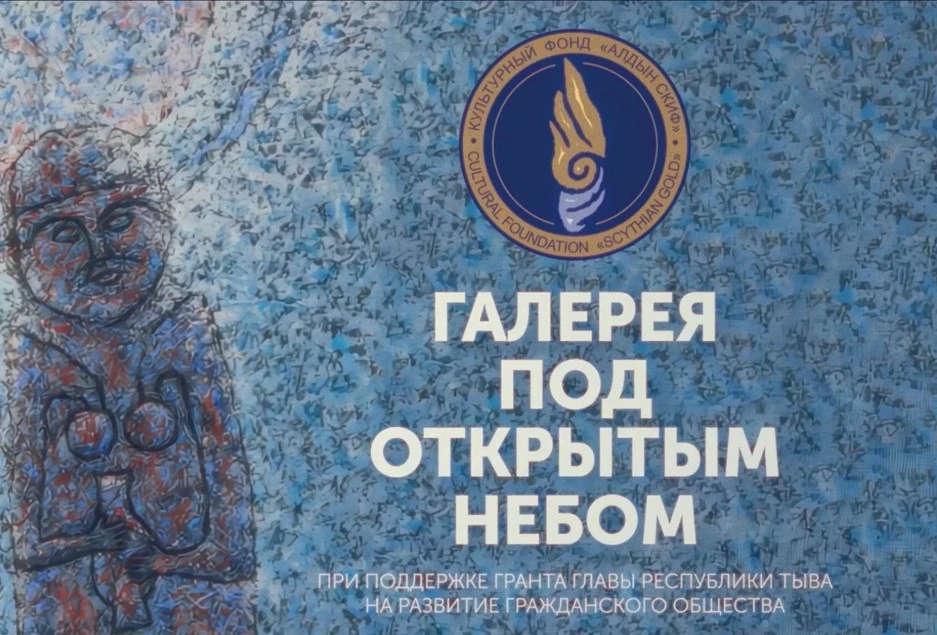 Фильм из Тувы стал одним из лучших на международном фестивале независимого кино 