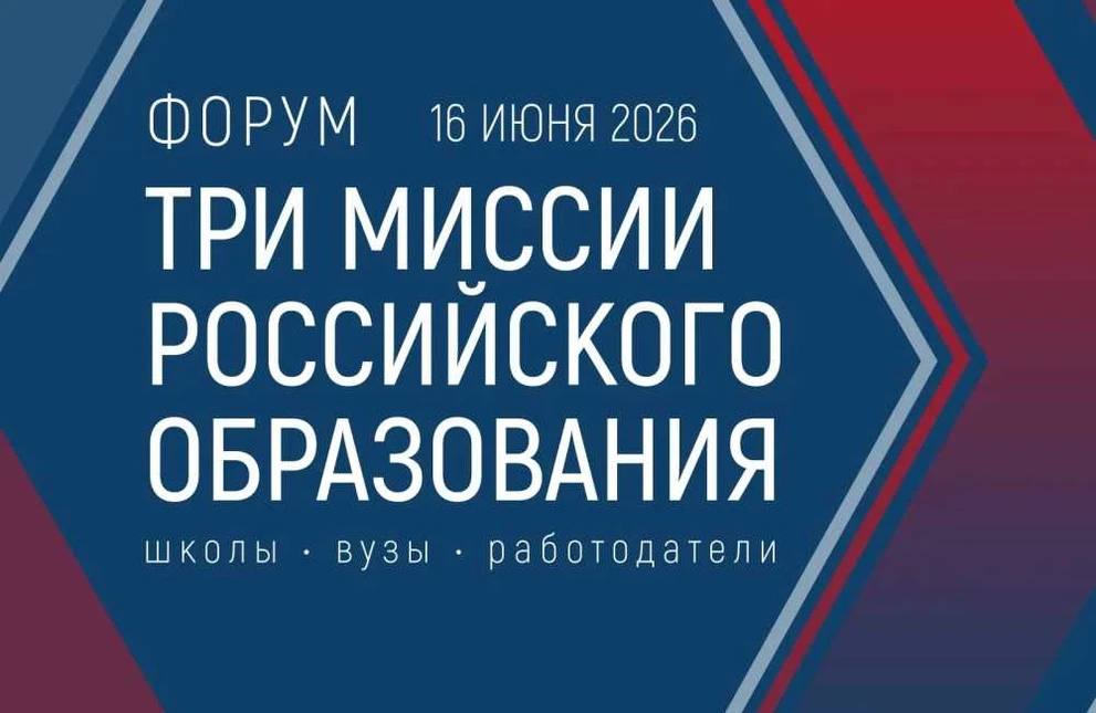 Модель корпоративного образования СФУ позволяет готовить конкурентоспособных выпускников