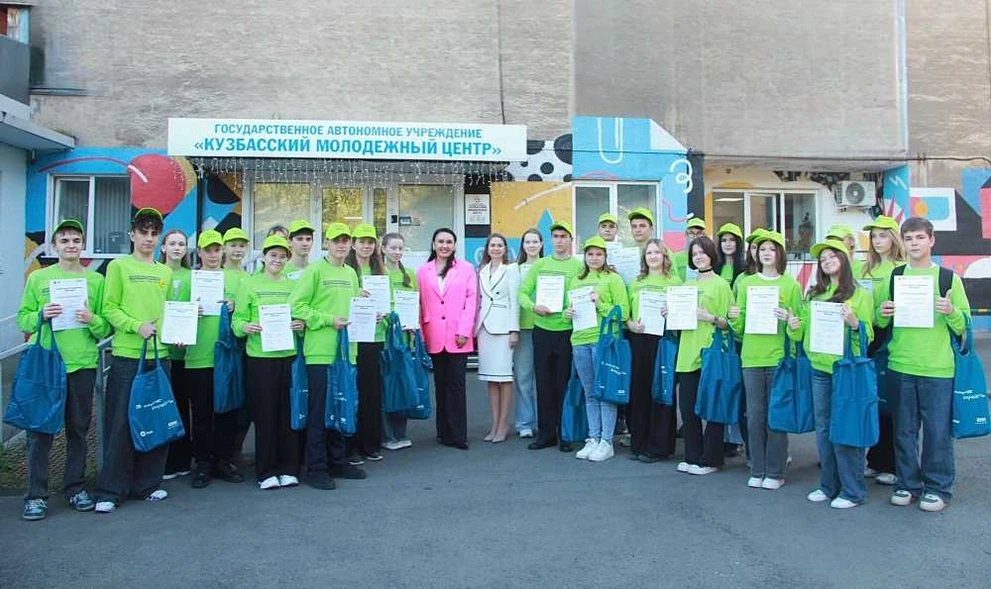 Лучшие участники «Профкоманд.ФМ» отмечены наградами Правительства Кузбасса