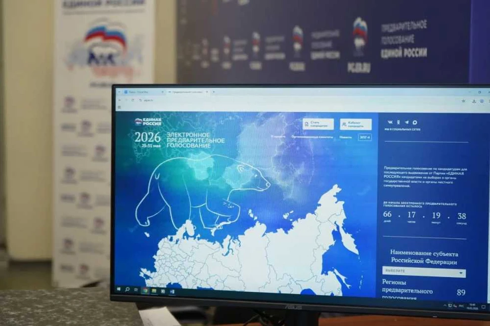 «Единая Россия» начала регистрацию избирателей на предварительном голосовании партии