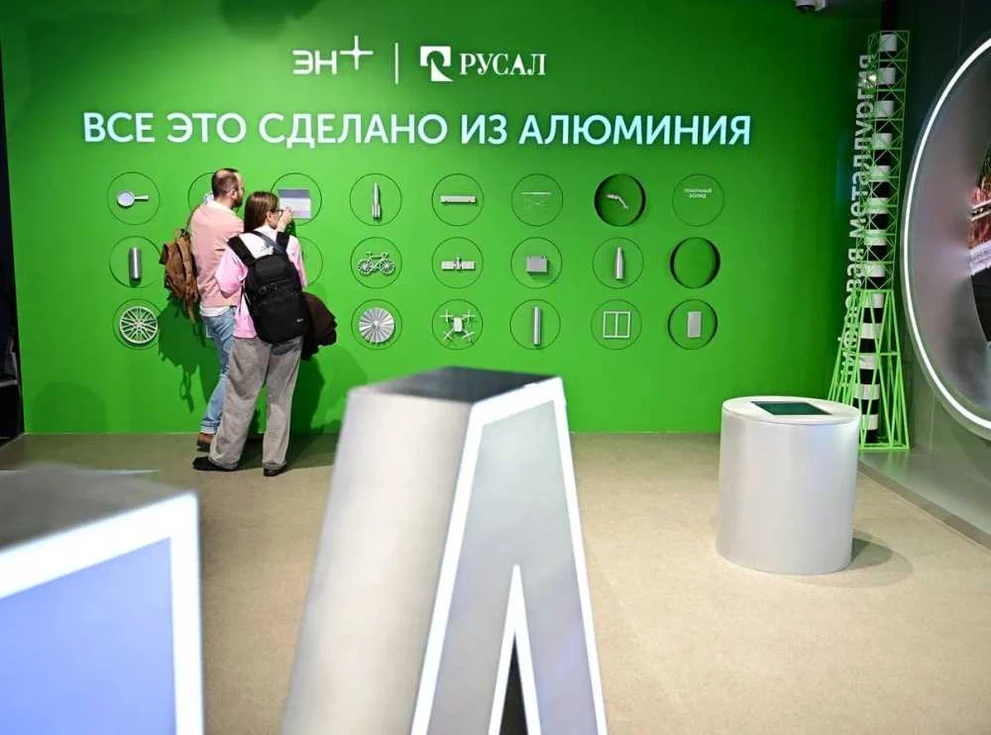 Интерактивная экспозиция достижений металлургов и энергетиков Красноярского края перешла в онлайн-формат