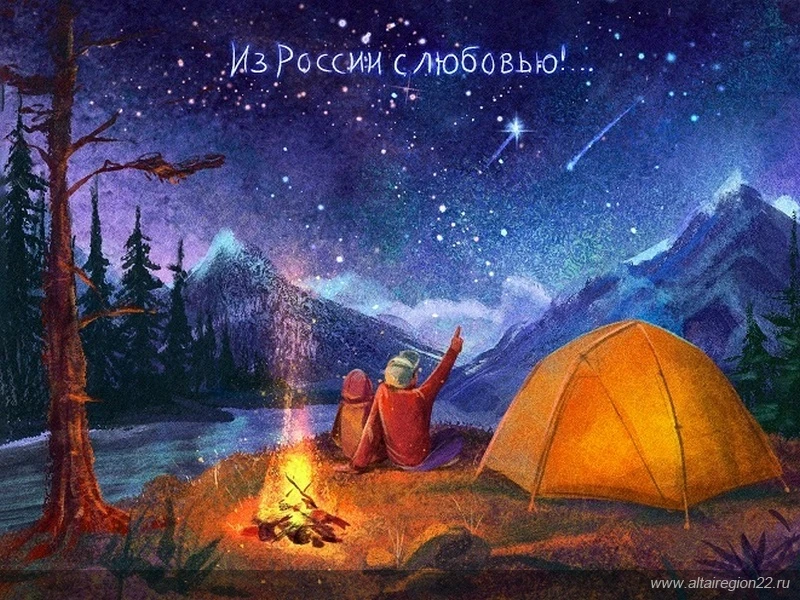 Работа алтайской художницы украсит почтовые открытки «Моя Россия»