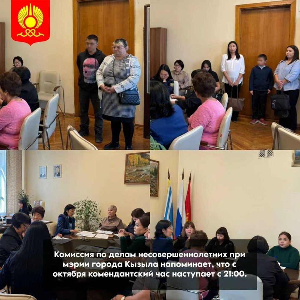 В городе Кызыл Республики Тыва с октября наступает комендантский час 
