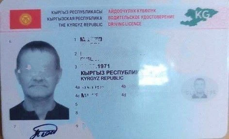 Житель Красноярского края менял в Госавтоинспекции фальшивые права на настоящие 