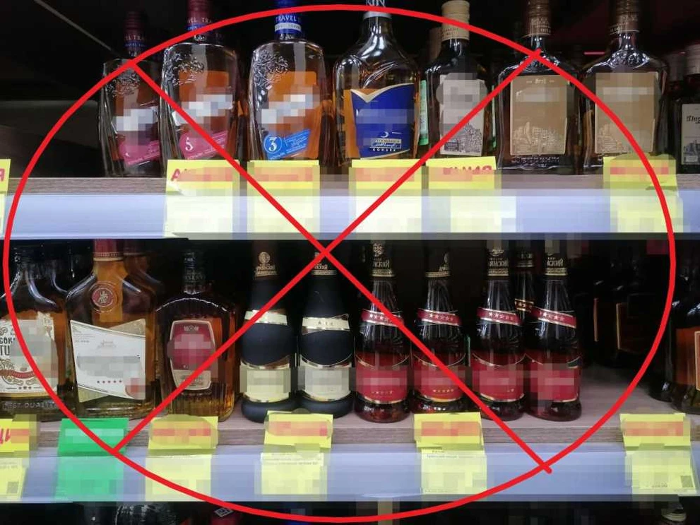 В столице Хакасии в конце июня два дня не будут продавать алкоголь