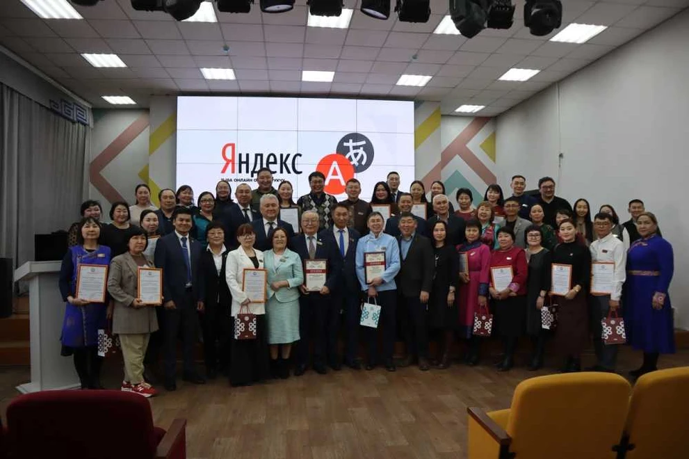 Тувинцы внесли 30 тыс. фраз в русско-тувинский переводчик в Яндексе 