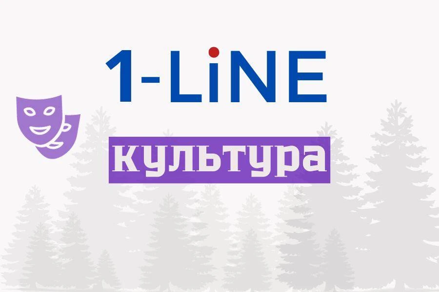В Новосибирске пройдет митинг-концерт ко Дню флага России